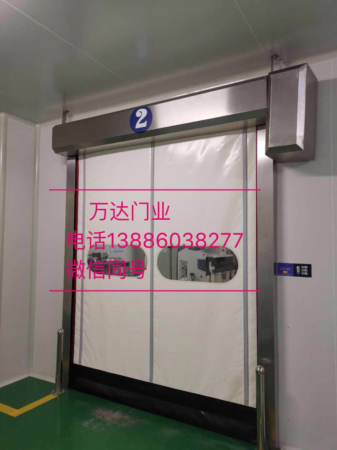 金口河防爆快速门