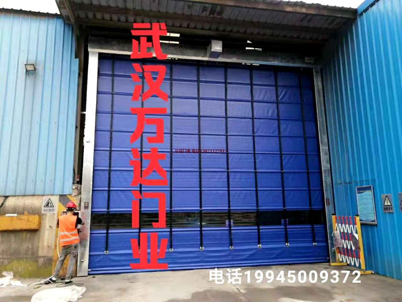 金口河快速卷帘门
