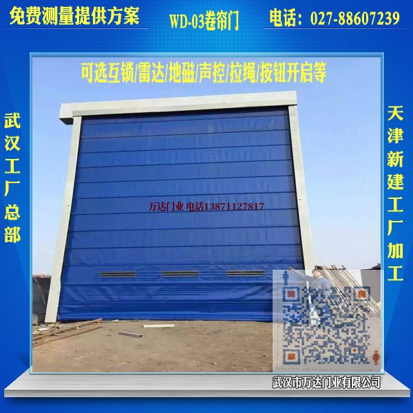 金口河堆积门
